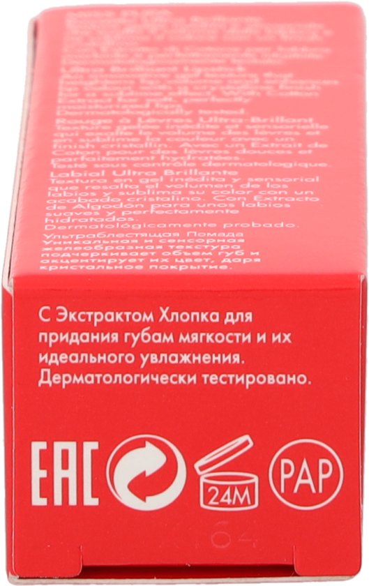 Pupa Milano Miss Pupa lipstick - 4 ml - 600 Champagne