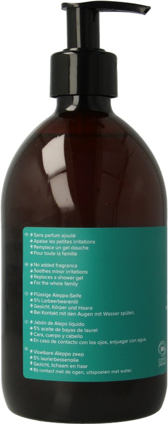 Najel Aleppo zeep vloeibaar - biologisch koudgeperst - 500 ml