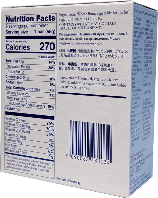 Seven Oceans emergency ration - standard emergency ration - 500 gr