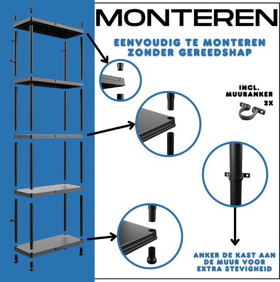 Qbrick stellingkast - kunststof met 5 planken en wandbevestiging - 74×32×175 cm